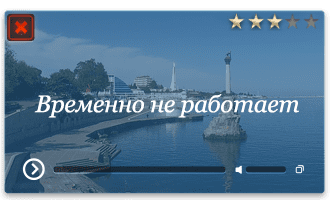 Веб-камера Севастополь. Памятник затопленным кораблям