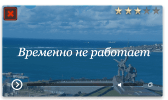 Веб-камера Севастополь. Панорама центра города