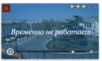 Веб-камера Севастополь. Площадь Лазарева