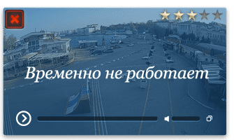 ВВеб-камера Севастополь. Вид на бухту с площади 300-летия Российского Флота