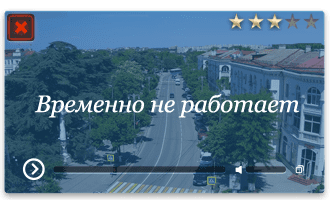 Веб-камера Севастополь. Проспект Нахимова