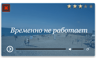 Веб-камера Севастополь. Пляж Любимовка