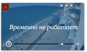 Веб-камера Севастополь. Апартаменты Наш Парус
