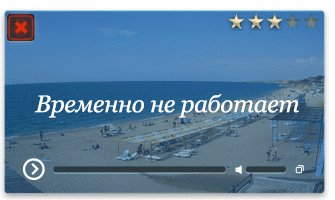 Веб-камера Севастополь. Пляж в Учкуевке