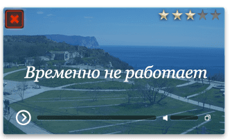 Веб-камера Севастополь. Свято-Георгиевский монастырь