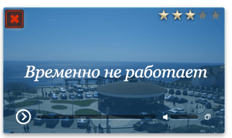 Веб-камера Севастополь. Мыс Фиолент