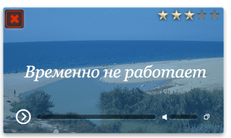Веб-камера Севастополь. Устье реки Бельбек