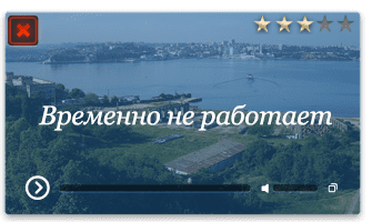 Веб-камера Севастополь. Вид с Радиогорки