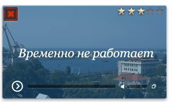 Веб-камера Севастополь. Вид с Корабельной стороны