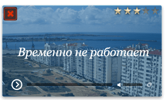 Веб-камера Севастополь. Камышовая бухта