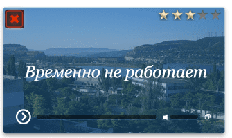 Веб-камера Севастополь. Инкерман