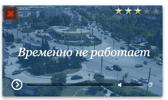 Веб-камера Севастополь. Улица Меньшикова