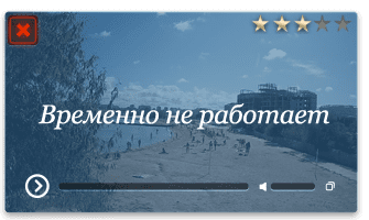 Веб-камера Севастополь. Пляж Омега