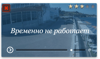 Веб-камера Севастополь. Пляж мыс Хрустальный