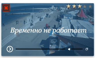 Веб-камера Севастополь. Набережная пляжа Парк Победы