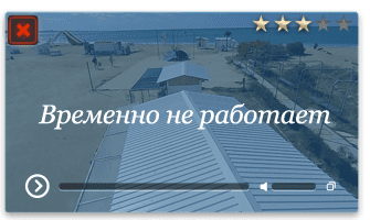 Веб-камера Севастополь. Пляж в Любимовке