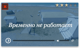 Веб-камера Севастополь. На пляже Любимовка