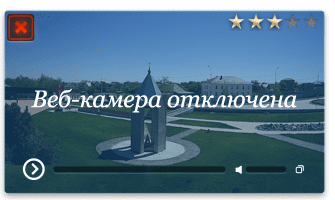 Веб-камера Симферополь. Мемориал Концлагерь Красный