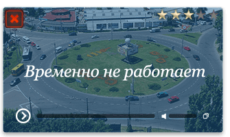 Веб-камера Симферополь. Московское кольцо