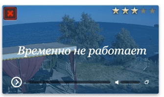 Веб-камера Судак. Русская баня на дровах у моря