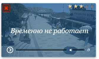 Веб камеры Судака онлайн / Веб камеры Крыма