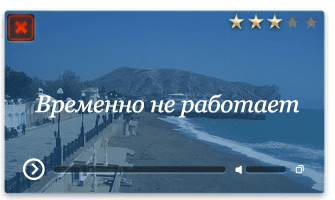 Веб-камера Судак. Центральный пляж ГИМС МЧС