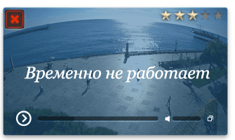 Веб камеры Ялты онлайн / Веб камеры Крыма