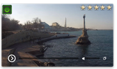 Веб-камера Севастополь. Памятник затопленным кораблям