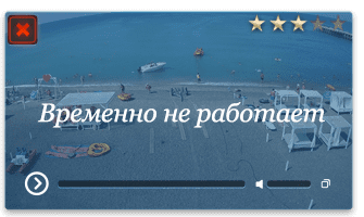 Веб-камера Новофедоровка. Пляж Чайка