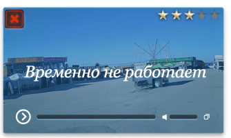 Веб-камера Новофедоровка. Площадка пирса