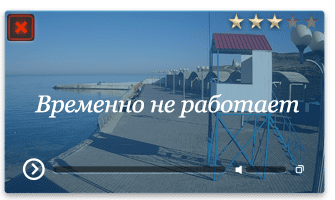 Веб-камера Севастополь. Набережная у парка Анны Ахматовой