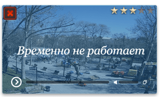 Веб-камера Севастополь. Парк Комсомольский