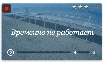 Веб-камера Севастополь. Пляж Орловка