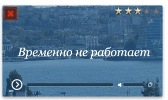 Веб-камера Севастополь. Севастопольская бухта