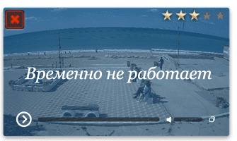 Веб-камера Севастополь. Набережная Учкуевка
